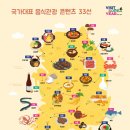서천G&D 이미지