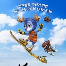 리틀랜드 이미지