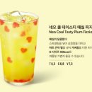 네오푸드 이미지