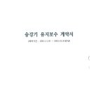 한국엘레텍(주) 이미지