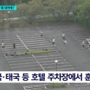 아시안게임 조직위가 야구장 개방을 불허하는 바람에 실내 연습장에서 훈련하는 야구 대표팀 이미지