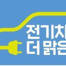 문정근린공영주차장 이미지