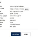 루미에