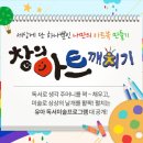 창의아트 이미지