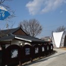 북평우시장 이미지