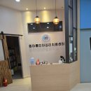 원아름언어심리치료센터