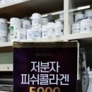 군포온누리약국 이미지