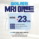 일어나병원 이미지