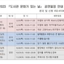 철원종합문화복지센터7 이미지