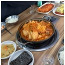 파주생고기김치찌개 이미지