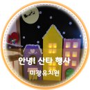 미광유치원 이미지