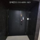 미래경매 주식회사