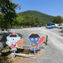 도깨비농촌체험휴양마을 이미지