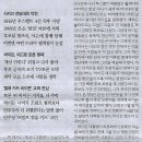 국제 기획/ 대선까지 4개월은 4년처럼 길어…민주당 ‘후보교체 선택’ 촉각/ 김동석의 미국 대선 돋보기/ ❽ TV 토론 이후(민중이 깨 이미지