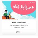 집앞커피 이미지