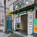 방배카페거리 1-12 이미지