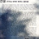 경주 남산, 용장골 천 년의 향기 따라.. 이미지