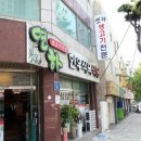 연하식당 이미지