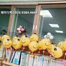 외간초등학교병설유치원 이미지