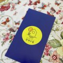 장재수월 이미지