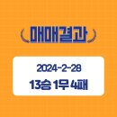 제우스엔지니어링 이미지