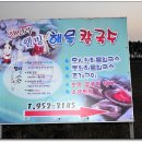 모시칼국수