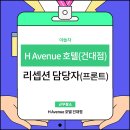 에프시너지 이미지