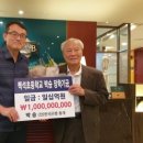 김제 백석초등학교 전북도민일보