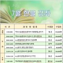 한글