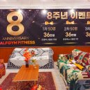 두손피카디리빌딩 이미지