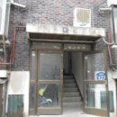 영흥빌라 이미지