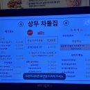 착한암소돌판한우 이미지