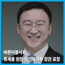 바른이덴탈 이미지