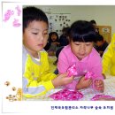 씨앗사랑 어린이집 이미지