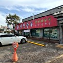 한가득해장국 이미지