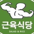 진천식당 이미지