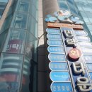 사랑해 횟집 이미지