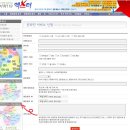 [방역업체 추천] 서울 남양주 바퀴벌레 퇴치/바퀴119엑스터 후기