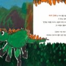 연화초등학교 | 아산 탕정 미술학원 퍼북아트
