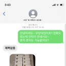 모담떡집