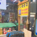 만나참숯김 네이버블로그