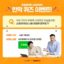 팡팡라이브 이미지