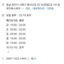 제이폭스헤어