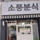 구암로49길 이미지