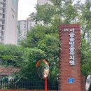 서울솔방울유치원 이미지