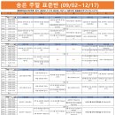 송은요양보호사교육원 이미지