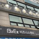 신천차이나 이미지