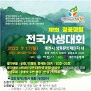 청풍명월 이미지