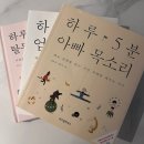 상미어린이집 | 임신기록 :: 임신6개월차 기록(첫 태동, 태교여행, 출산&amp;육아용품 구매 그리고 휴직)