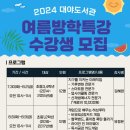 대야팜 이미지